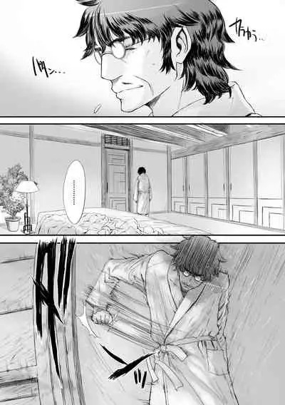 [Sasahara Yuuki] Naisho no Happyoukai. - A Secret Recital | 秘密的发表会 [Chinese] [Digital]