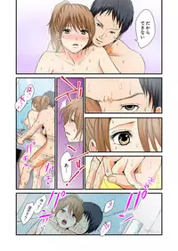 [Nogami Kei] Junketsu na Futei 1-6 [Digital]