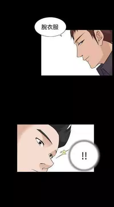 人妻性解放（1-2季） 1-84