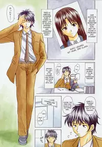 [Fuuga] Mako [English] [desudesu]