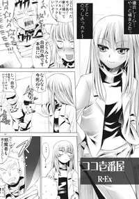 (COMIC1☆2) [AXZ (Various)] Angel's stroke 12 Last supper (Jormungand)