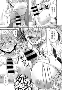[Satsuki Mikazu] Kimi no Megane wa 10man volt Ch. 1-2