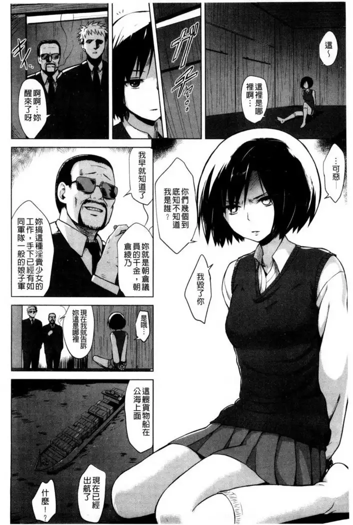 快楽ほりっく+8P小冊子