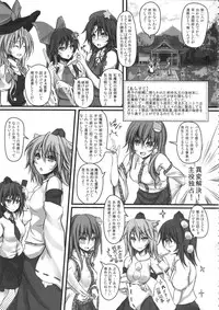 (C84) [Monaka Udon (Monikano)] Izayoi Sakuya Kyousei Zecchou Souchi (Touhou Project)