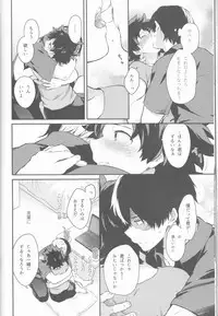 (SPARK12) [Kyujitsusyukkin (Chikaya)] Love Me Tender 2 (Boku no Hero Academia)