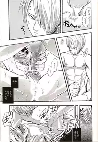 [GOMIX! (Yoisho53)] Shinjitsu Karawa Uso o. Uso Karawa Shinjitsu o. (One Piece)