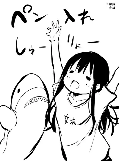 [Airandou] Tsundere Imouto to no Nichijou | 與傲嬌妹妹的日常 [脫氧核糖漢化組]