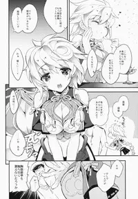 (C87) [ARESTICA (Ariko Youichi)] Katyouhuuei (Kantai Collection -KanColle-)