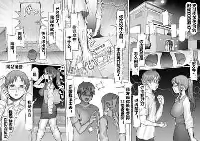 Seiheki Kaiaku Noukai Training