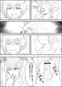 [Shounan no Tamasu] Pepperoni x Anchovy no ShokuSe (1) (Girls und Panzer)