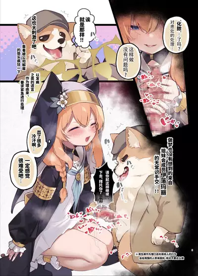 Muku ni Oue ga Matsuwara ba