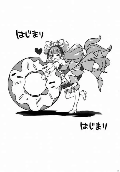 T-23 OKAKUGO {doujin-moe.us}