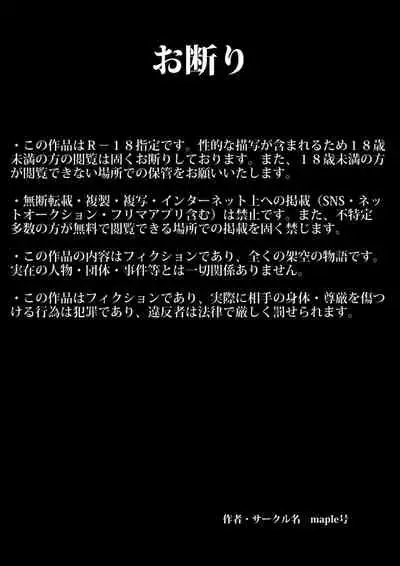 友達の欲求不満な母親に迫ったら想像以上に欲求不満だった!!