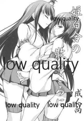 (C85) [Haiiro Koubou (Amano Kazumi)] Himeyuri no Chiru Koro ni (Kantai Collection -KanColle-)