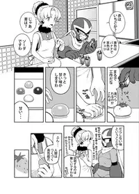 [Web再録] メタブルのエロ本２冊・他