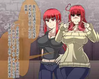 淫魔化桑拿开业啦!篇章（机翻）