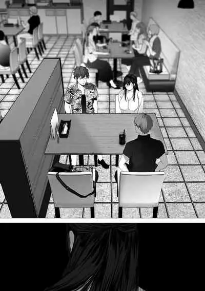 あなたが望むなら4～揺れる人妻セフレに濃厚中出し編～