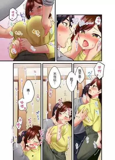 Uta No Oneesan Datte H Shitai Konnakao TV nomae Minnaniha Miserarenaiyo | 唱歌大姊姊也會想嘿咻～這種表情，不能讓電視機前的大家看到喔…