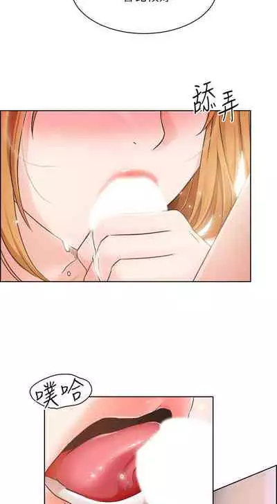 【周三连载】诚徵粗工（作者：豆沙&雲河尹） 第1~25话