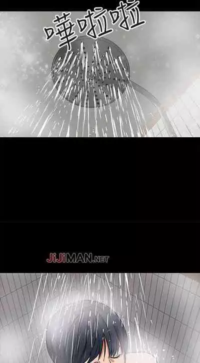 【周日连载】教授，你还等什么?（作者：madstart&耀安） 第1~30话