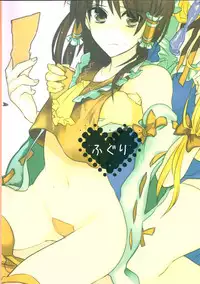 (C75) [Fuguri (Yone)] Sakku no Machi (Touhou Project)