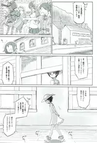 (C91) [MAN-ROOM (Tokeiya-san)] Ari no Kohaku (Kantai Collection -KanColle-)