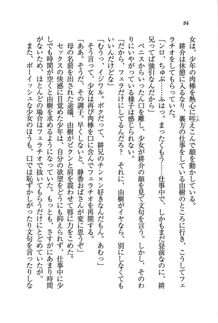 いもうと商店街