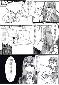 (Houraigekisen! Yo-i! 9Senme) [Siratamadon (Kaneko)] Maji Love! (Kantai Collection -KanColle-)