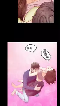 H-MATE 爱上男闺蜜【 chinese】中文 ch1-20