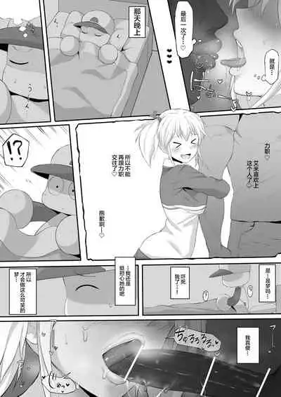 NTR漫画