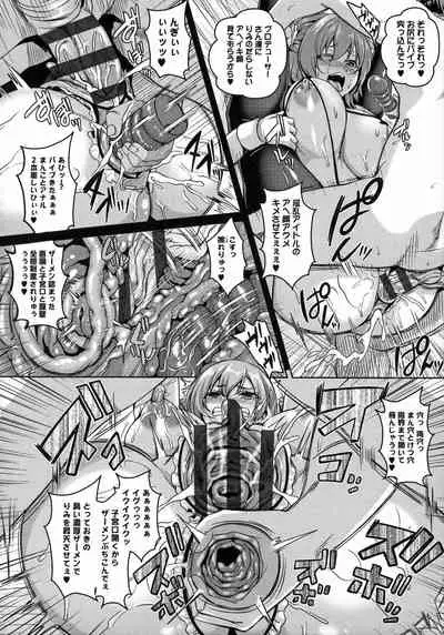 [Kazuhiro] Mesu Ana Choukyou Shiiku [Incomplete]