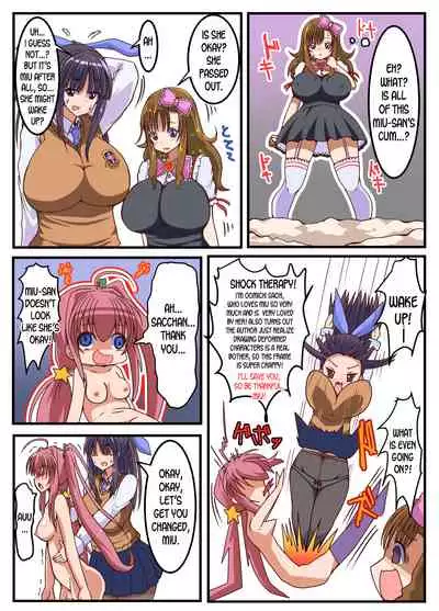 Futanari Shoujo no Seishi wa Tsukiru koto o Shiranai 2 Chuu