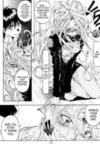 (C49) [RPG COMPANY (Toumi Haruka)] Liberty Bell (Ah! My Goddess!) [English] [SaHa]
