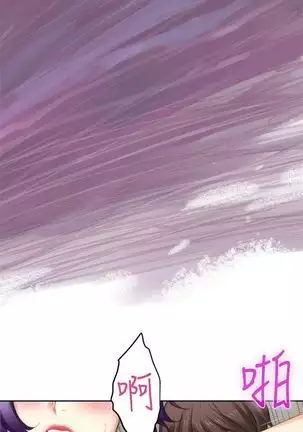 （周5）S-Mate 1-72 中文翻译（更新中）