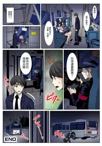 [Anthology] Tome Hame! ~Jikan o Tomete Mondari Hametari~ [Chinese] [Den個人漢化] [Digital]