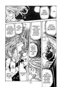 (C49) [RPG COMPANY (Toumi Haruka)] Liberty Bell (Ah! My Goddess!) [English] [SaHa]