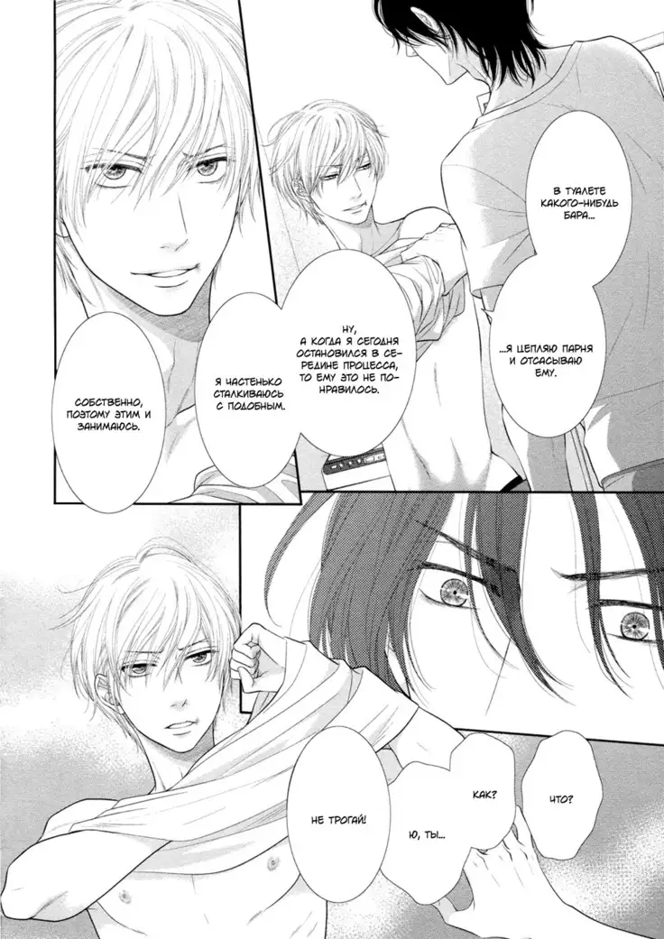 12 Ji kara Hajimaru | Все началось с 12:00