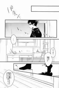 [Attorokuroku & Blank x Blanca (Yuzuhara Chiyota & Some)] Beautiful World (Ao no Exorcist)