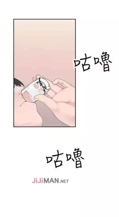 【周三连载】 我们的特殊关系 (新作) 第 1~22话