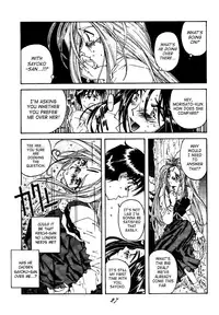 (C49) [RPG COMPANY (Toumi Haruka)] Liberty Bell (Ah! My Goddess!) [English] [SaHa]