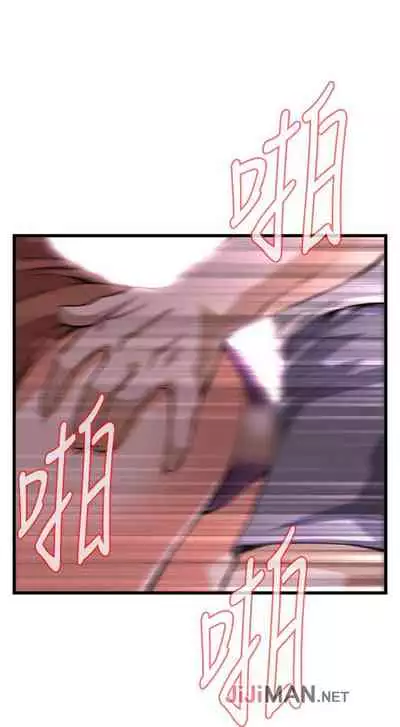 【周二连载】偷窥（作者：李乙 & 經文旗） 第1~125话