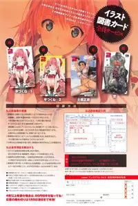 Comic Anthurium 009 2014-01