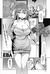 Comic Anthurium 009 2014-01