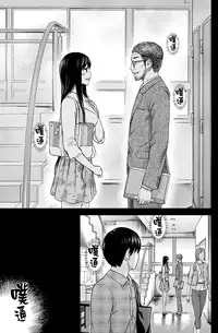 [Shikishiro Konomi] Ayamachi、Hajimemashite Ch. 1-8 [Chinese] [漢化組漢化組xFoxglove]