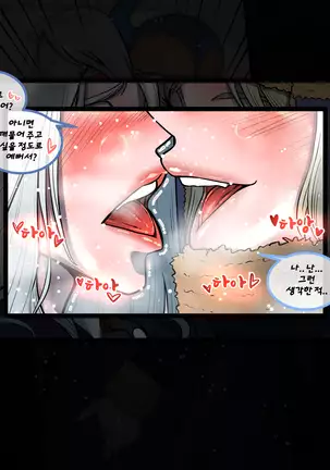 Christmas Party | 크리스마스 파티