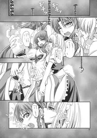 (C84) [Pigeon Blood (Asou Shin)] Chuusouyamu (Touhou Project)