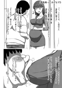 [Semimogura (Yoshiie)] Yokubou Tsumeawase
