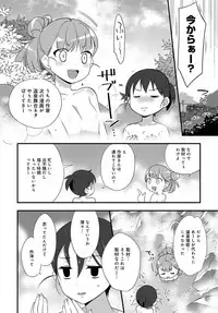 COMIC Anthurium 2018-02 [Digital]