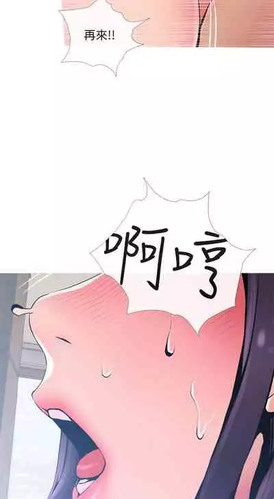 【周五连载】主妇危机（作者：查爾斯&漢水） 第1~28话