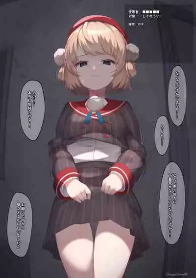 CG [fantia] [マブ会 (激マブ助)] 爱丽丝